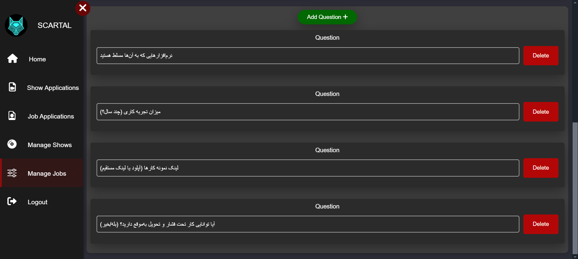 Famous Haji job edit page