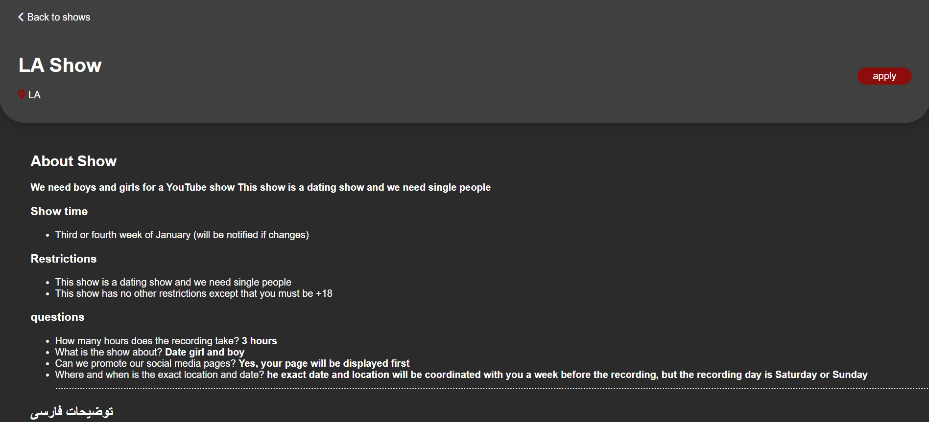 Famous Haji job detail